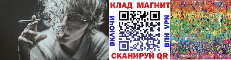 Купить закладку COCAIN  АМФЕТАМИН  Бошки Шишки  МЕФ  Похвистнево