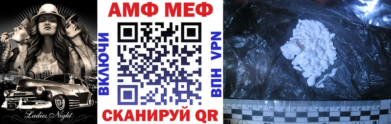 АМФЕТАМИН Premium Купить где Похвистнево