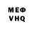 Меф VHQ ERA Decor