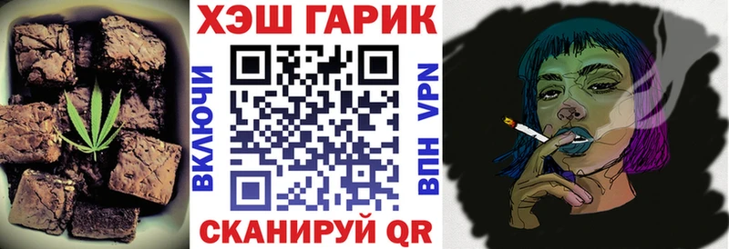 Canna-Cookies марихуана  Купить  Похвистнево 