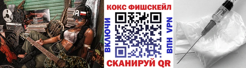 COCAIN 97%  Купить где  Похвистнево 