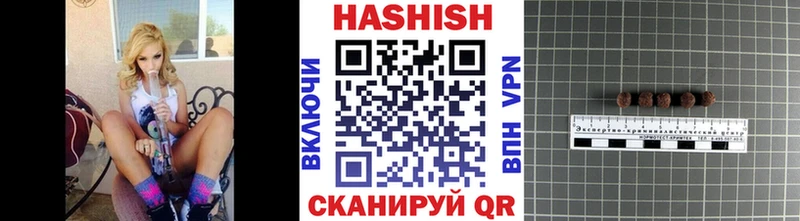 Купить закладки  Похвистнево  Гашиш hashish 