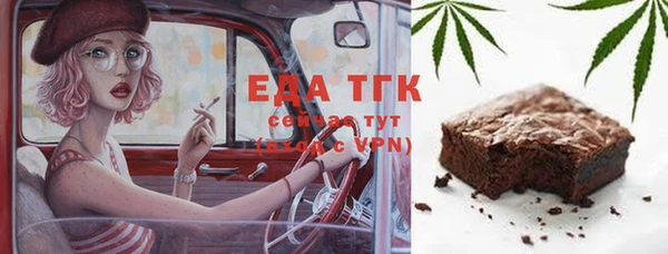 сатива Козельск