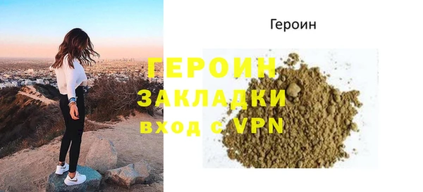 гашишное масло Кинешма