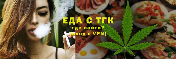 гашишное масло Кинешма