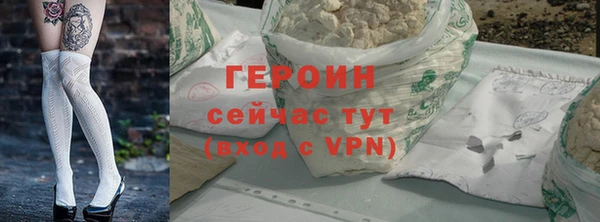 гашишное масло Кинешма