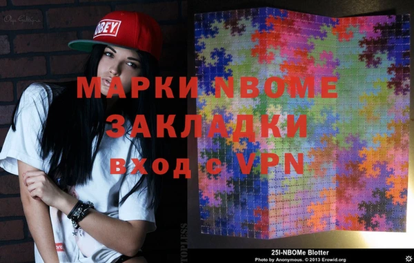гашишное масло Кинешма