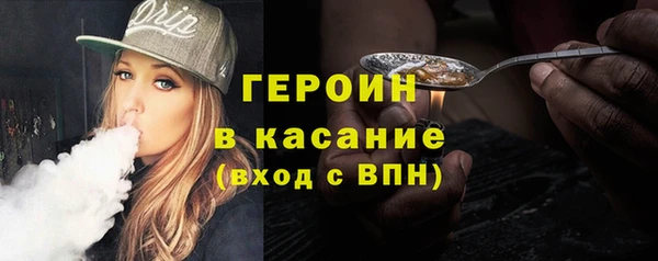 гашишное масло Кинешма