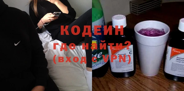 героин Кодинск