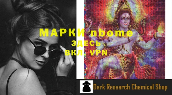 COCAINE Касимов