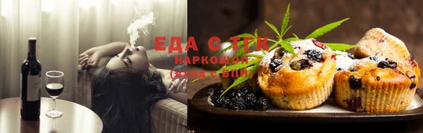прущая мука Киреевск
