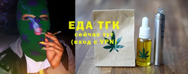 прущие крисы Киренск
