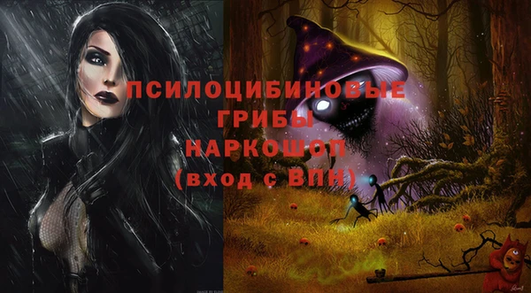 гашишное масло Кинешма
