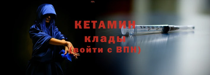 гашишное масло Кинешма