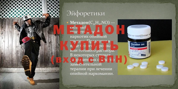 героин Кодинск