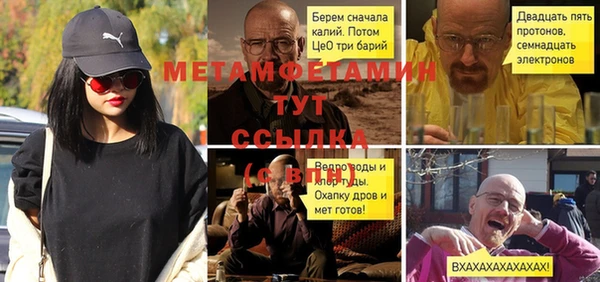 первитин Карпинск