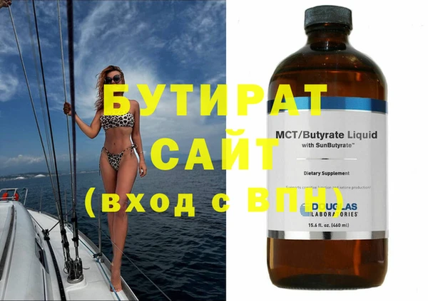 прущие крисы Киренск