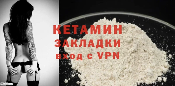 гашишное масло Кинешма