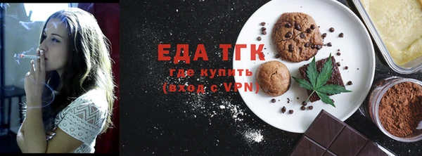 прущая мука Киреевск