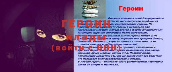 прущая мука Киреевск