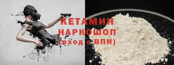 героин Кодинск