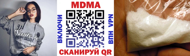 МДМА VHQ  Купить где  Похвистнево 