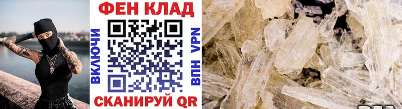 Купить где  Похвистнево  МЕТАМФЕТАМИН витя 