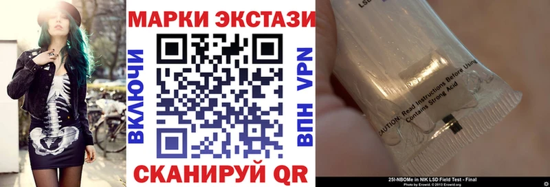 Купить  Похвистнево  Наркотические марки 1,5мг 