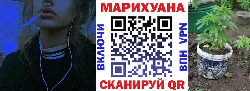 МАРИХУАНА THC 21%  Купить закладки  Похвистнево 
